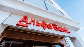 Как позвонить оператору Альфа-Банка бесплатно напрямую в Кира Пластинина