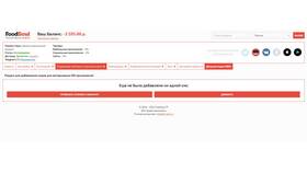 Как привязать ID к аккаунту в Кира Пластинина
