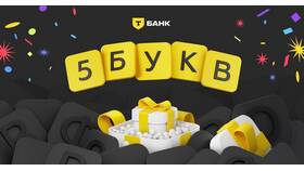 Как пройти игру 