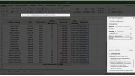 Как распределить сумму в Excel в Кира Пластинина