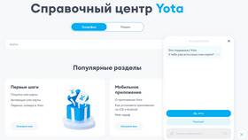 Как скачать и установить приложение Yota в Кира Пластинина