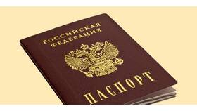 Как сменить паспорт в 20 лет в Кира Пластинина
