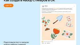 Как создать собственную коллекцию стикеров в Кира Пластинина