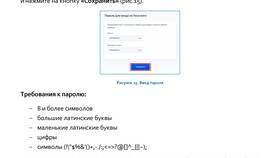 Как создать учетную запись Госуслуги для ребенка: пошаговая инструкция в Кира Пластинина