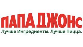 Как списать бонусы в Папа Джонс в Кира Пластинина