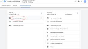 Как удалить аккаунт через Google в Кира Пластинина