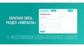 Как установить приложение ЕАптека в Кира Пластинина