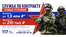 Как узнать дату выплаты по военному контракту в Кира Пластинина