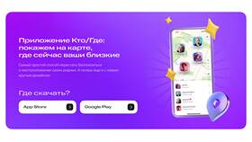 Как узнать местонахождение номера телефона МТС в Кира Пластинина