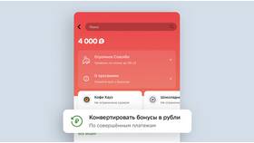 Как вернуть госпошлину через Сбербанк в Кира Пластинина