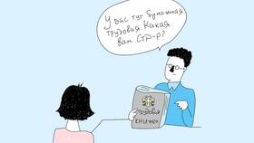 Как выгрузить справку СТД-Р из Госуслуг в Кира Пластинина