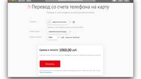 Как вывести деньги со счета Билайн в Кира Пластинина