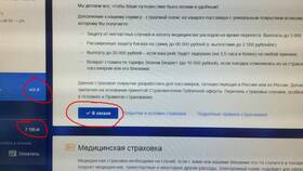 Как выводить страховку в Кира Пластинина