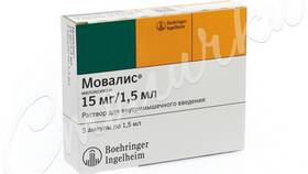 Мовалис в уколах: инструкция по применению в Кира Пластинина