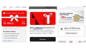 На что можно тратить бонусы Санлайт в Кира Пластинина