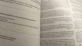 ПДД для категории Е в ГИБДД: правила и требования в Кира Пластинина
