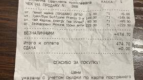 Почему не дают чеки в магазинах в Кира Пластинина