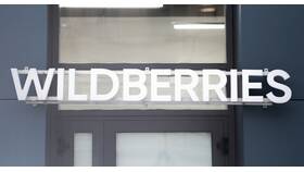 Почему не повышается лимит на Wildberries в Кира Пластинина