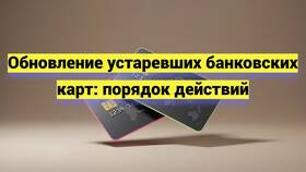 Почему не пришла зарплата на карту Сбербанка в Кира Пластинина