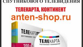 Почему не работает антенна МТС: основные причины и решения в Кира Пластинина
