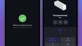 Почему пульт Алиса не реагирует в Кира Пластинина