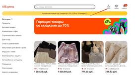 Почему стоит покупать на AliExpress в Кира Пластинина