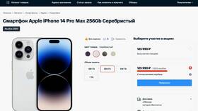 Почему уходят гигабайты на МТС в Кира Пластинина