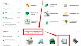 Почему увеличилась сумма кредита в Сбербанк Онлайн в Кира Пластинина