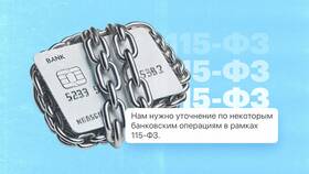 Почему в Сбербанк сегодня невозможно дозвониться в Кира Пластинина