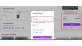 Почему Wildberries не привязывает карту Сбербанка в Кира Пластинина