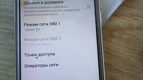 Почему закрыта SIM-карта в Кира Пластинина