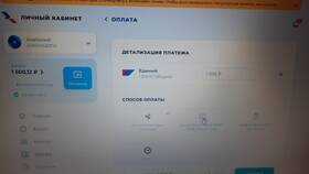 Способы оплаты услуг Триколор ТВ через телефон в Кира Пластинина