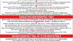 Сроки выпуска карты ПСБ в Кира Пластинина