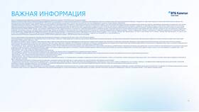 Ставки как инвестиция: риски и возможности в Кира Пластинина