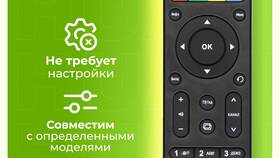 Стоимость оборудования для МТС ТВ в Кира Пластинина