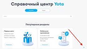 Йота Банковская: обзор услуг в Кира Пластинина