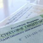 Что дает номер СНИЛС мошенникам