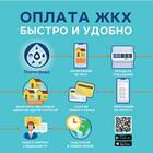 Что такое КПП в сфере ЖКХ