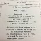 Что такое слово 