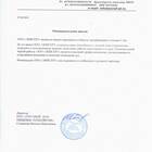 Декларации соответствия аккумуляторов: для чего нужны
