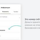 Договор счета: что включает