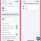 Как изменить почту по умолчанию