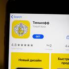 Как оформить ИП в Тинькофф