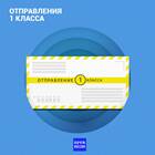 Как отказаться от посылки с наложенным платежом: полное руководство