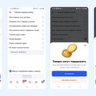Как отказаться от заказа на Ozon