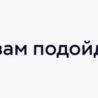 Как отключить акцию 1945 на МТС