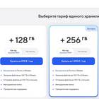 Как отключить автоплатеж на кнопочном телефоне