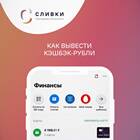 Как подключить кэшбэк в Ак Барс Банке