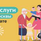 Как получить социальную выплату