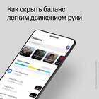 Как порекомендовать карту Тинькофф в приложении